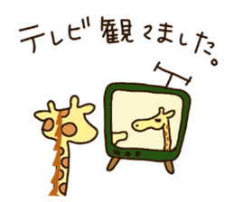 Life of cute giraffe.11th. sticker #9028788