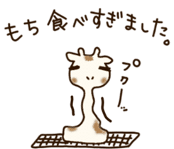 Life of cute giraffe.11th. sticker #9028789