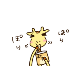 Life of cute giraffe.11th. sticker #9028790