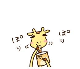 Life of cute giraffe.11th. sticker #9028790