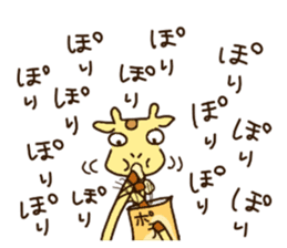 Life of cute giraffe.11th. sticker #9028791