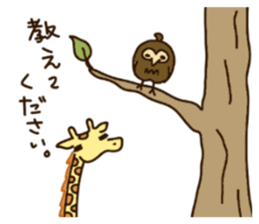 Life of cute giraffe.11th. sticker #9028792