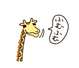 Life of cute giraffe.11th. sticker #9028793