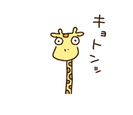 Life of cute giraffe.11th. sticker #9028795