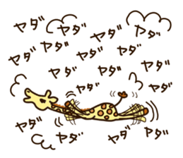 Life of cute giraffe.11th. sticker #9028797