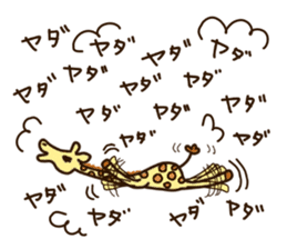 Life of cute giraffe.11th. sticker #9028797