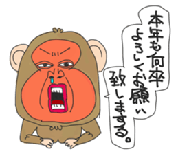 Happy New Year Welcome 2016 sticker #9028802