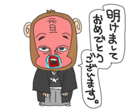 Happy New Year Welcome 2016 sticker #9028806