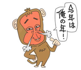 Happy New Year Welcome 2016 sticker #9028809