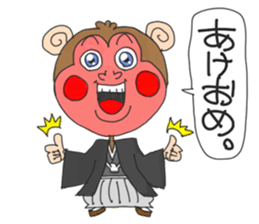 Happy New Year Welcome 2016 sticker #9028813