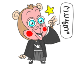 Happy New Year Welcome 2016 sticker #9028814