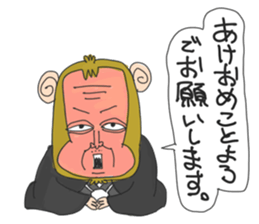 Happy New Year Welcome 2016 sticker #9028815