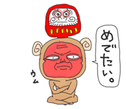 Happy New Year Welcome 2016 sticker #9028817