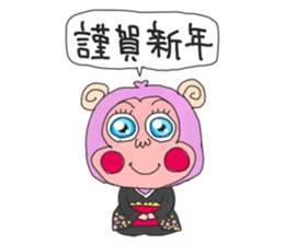 Happy New Year Welcome 2016 sticker #9028820