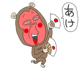 Happy New Year Welcome 2016 sticker #9028827