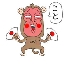 Happy New Year Welcome 2016 sticker #9028829