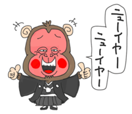 Happy New Year Welcome 2016 sticker #9028839