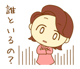 Mom who does her best sticker #9028861