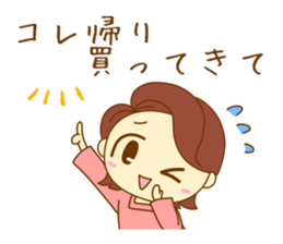 Mom who does her best sticker #9028863