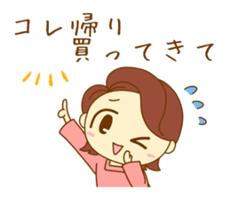 Mom who does her best sticker #9028863