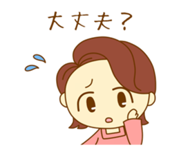 Mom who does her best sticker #9028865