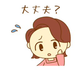 Mom who does her best sticker #9028865