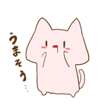 Slightly mysterious pinc cat sticker #9029160