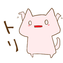 Slightly mysterious pinc cat sticker #9029162