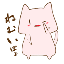 Slightly mysterious pinc cat sticker #9029164