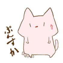 Slightly mysterious pinc cat sticker #9029166