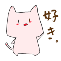Slightly mysterious pinc cat sticker #9029167