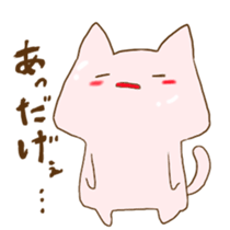 Slightly mysterious pinc cat sticker #9029170