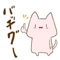 Slightly mysterious pinc cat sticker #9029171