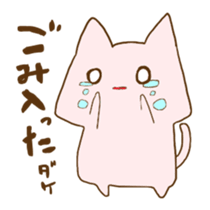 Slightly mysterious pinc cat sticker #9029173