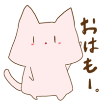 Slightly mysterious pinc cat sticker #9029174