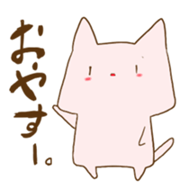 Slightly mysterious pinc cat sticker #9029175