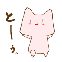 Slightly mysterious pinc cat sticker #9029178