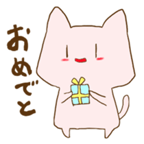 Slightly mysterious pinc cat sticker #9029179