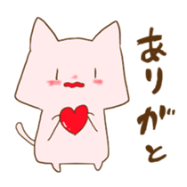 Slightly mysterious pinc cat sticker #9029180