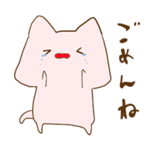 Slightly mysterious pinc cat sticker #9029181