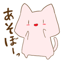 Slightly mysterious pinc cat sticker #9029183