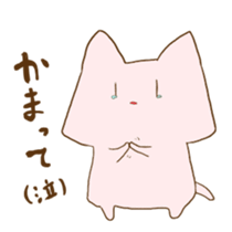 Slightly mysterious pinc cat sticker #9029184