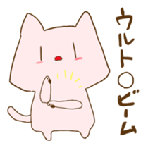 Slightly mysterious pinc cat sticker #9029185