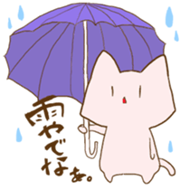 Slightly mysterious pinc cat sticker #9029186