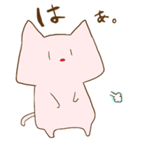 Slightly mysterious pinc cat sticker #9029191