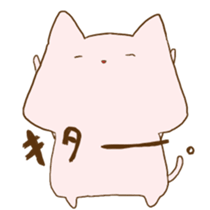 Slightly mysterious pinc cat sticker #9029197