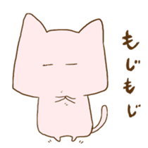 Slightly mysterious pinc cat sticker #9029198