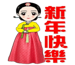 Miss Summer Lotus sticker #9029201