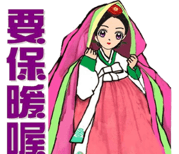 Miss Summer Lotus sticker #9029202