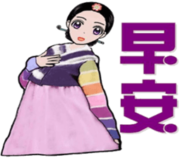 Miss Summer Lotus sticker #9029203